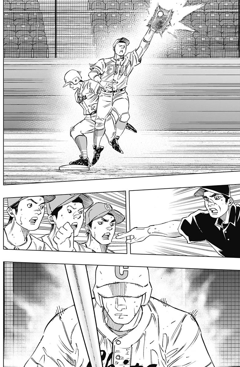 Bungo chapter 260 page 15