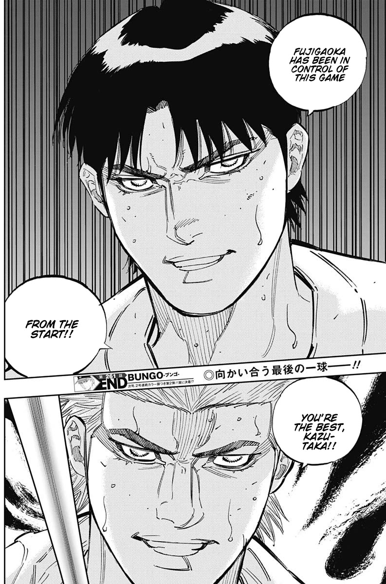 Bungo chapter 261 page 15