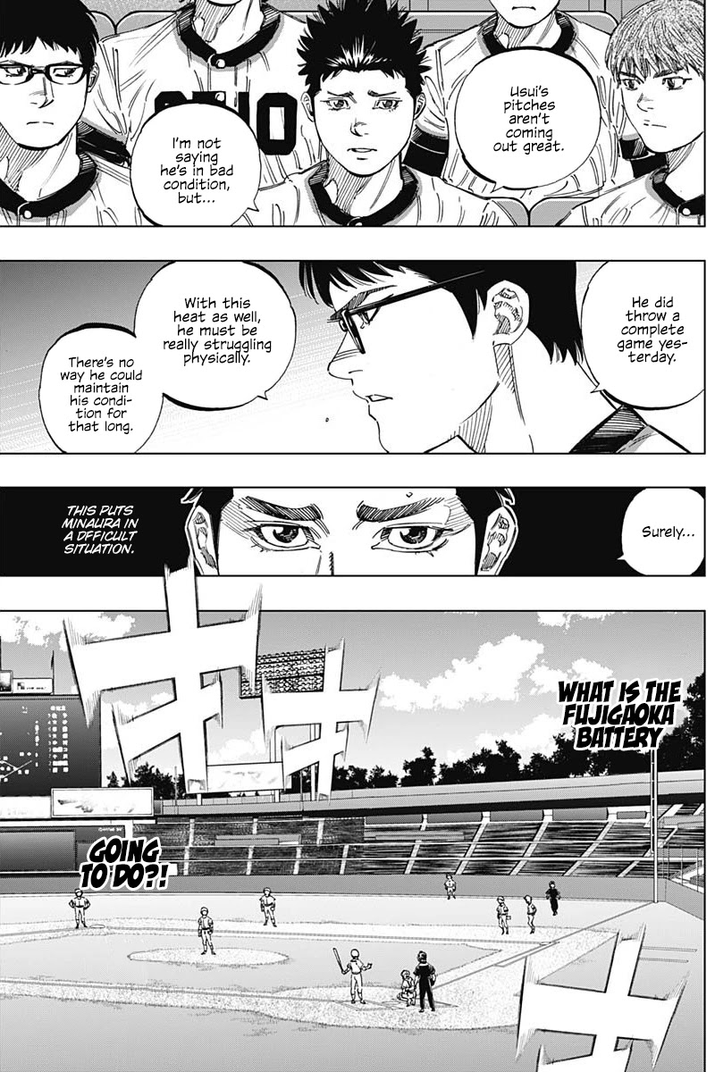 Bungo chapter 261 page 5