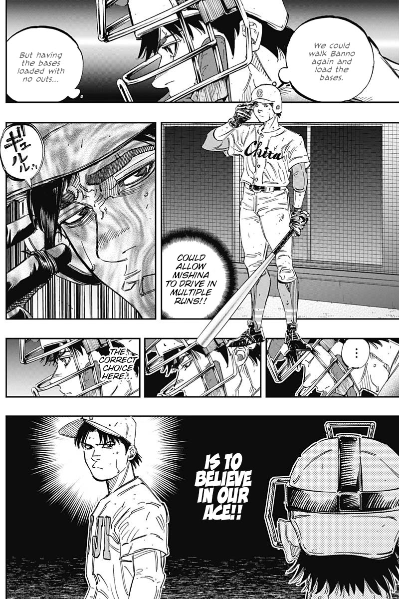 Bungo chapter 261 page 6