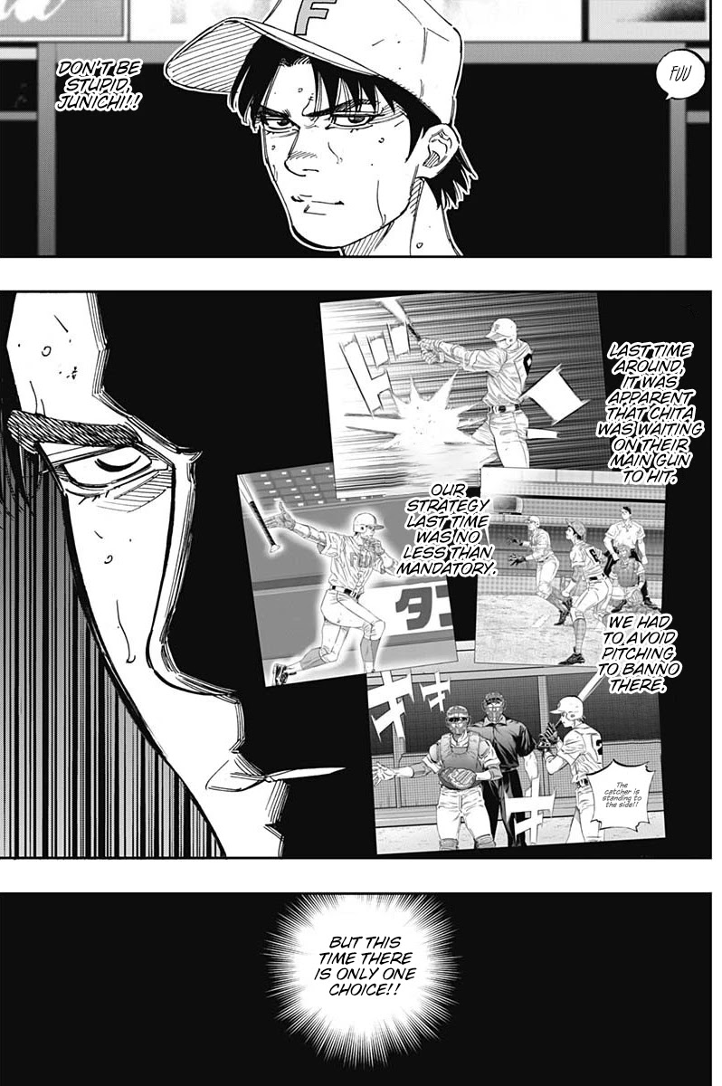 Bungo chapter 261 page 7