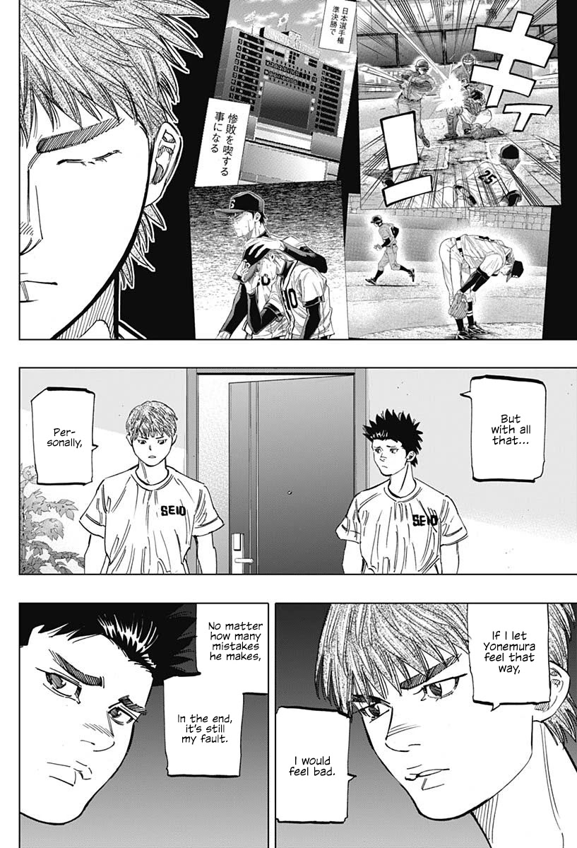 Bungo chapter 264 page 15