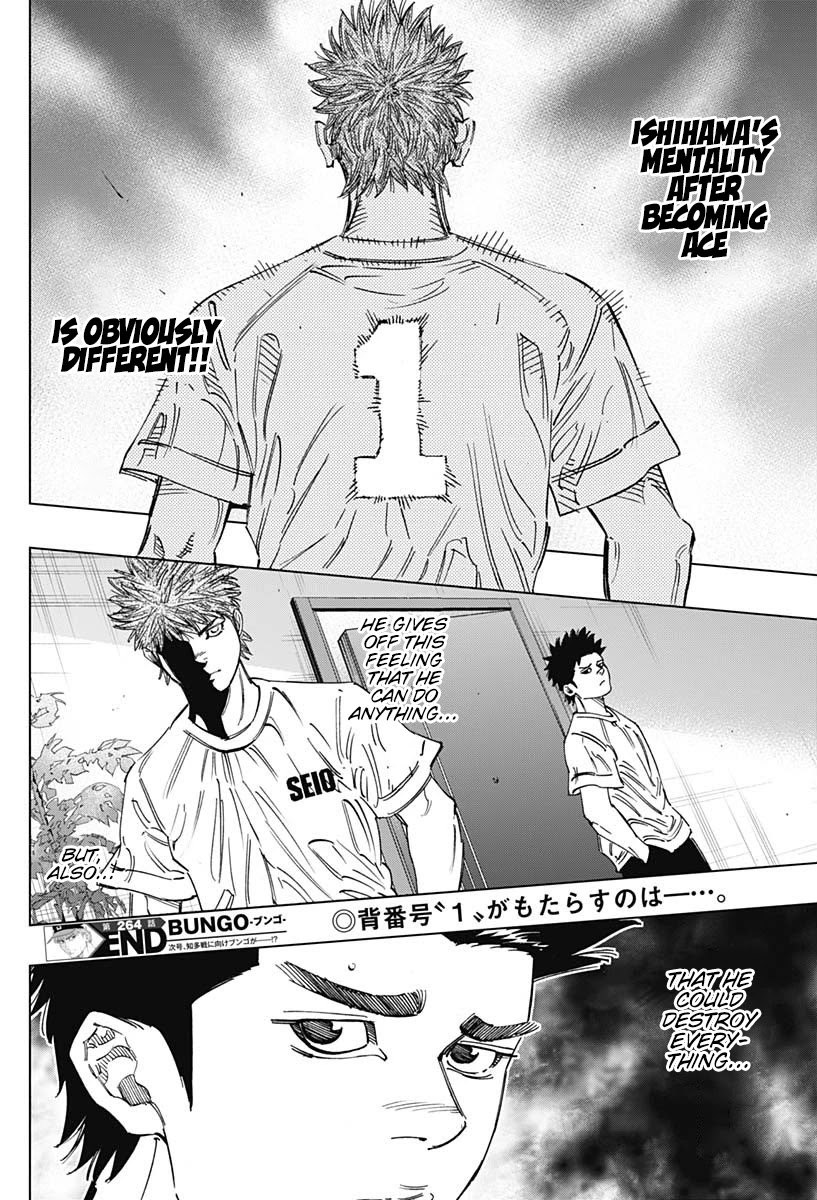 Bungo chapter 264 page 17