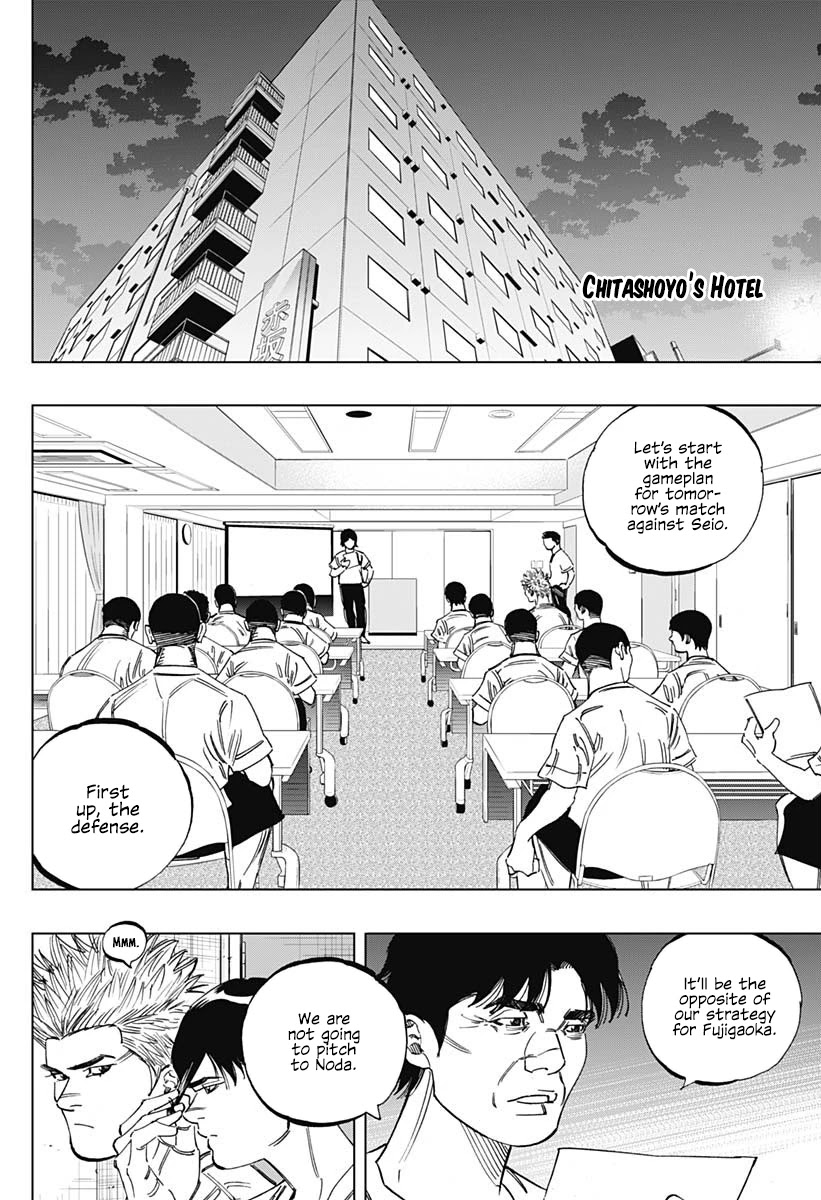 Bungo chapter 264 page 6