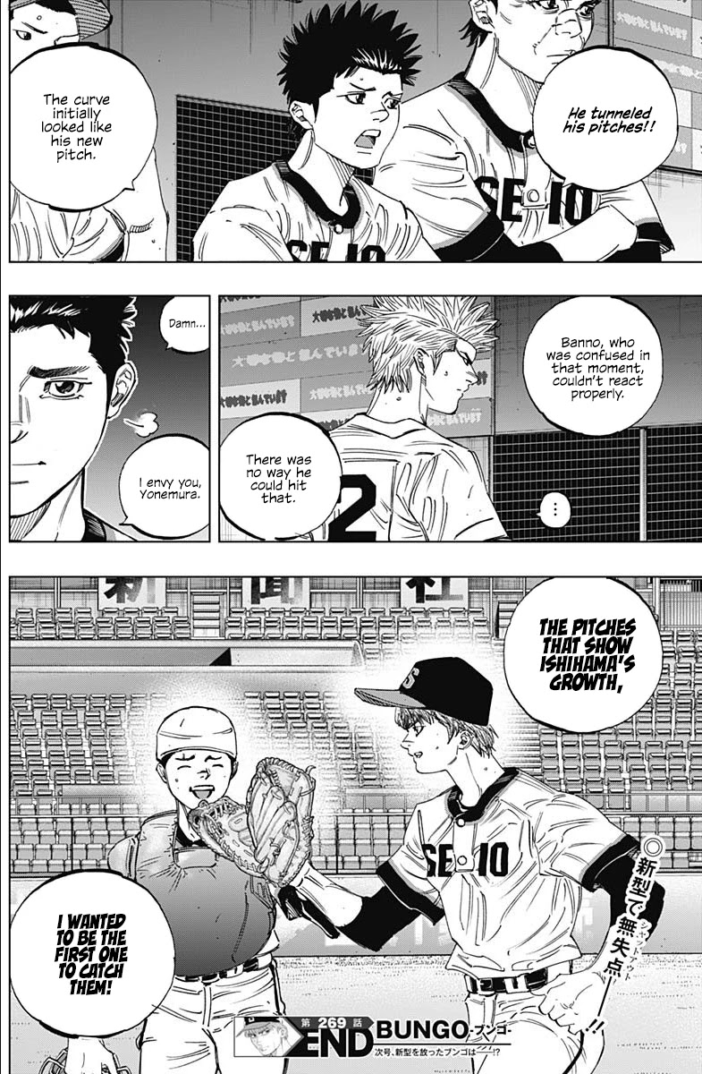 Bungo chapter 269 page 15