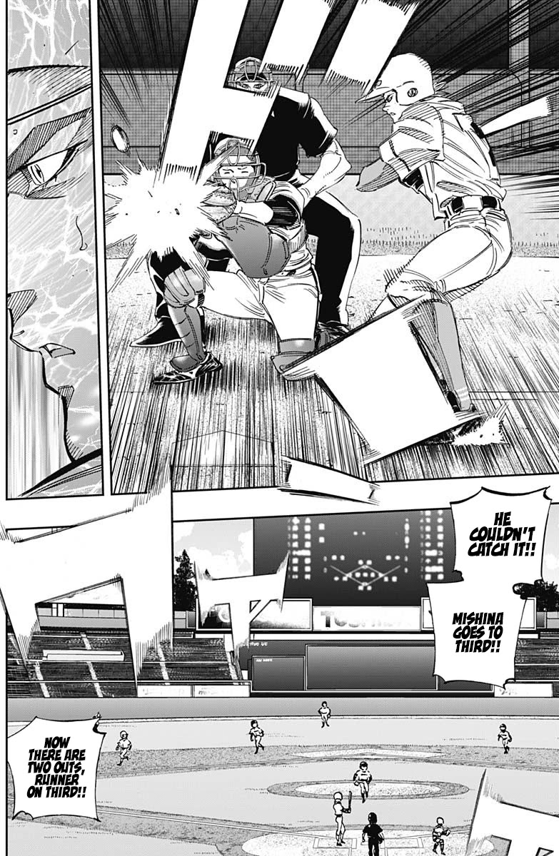 Bungo chapter 269 page 7