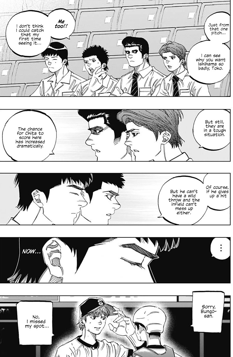 Bungo chapter 269 page 8