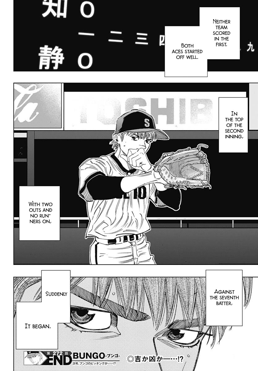 Bungo chapter 272 page 17