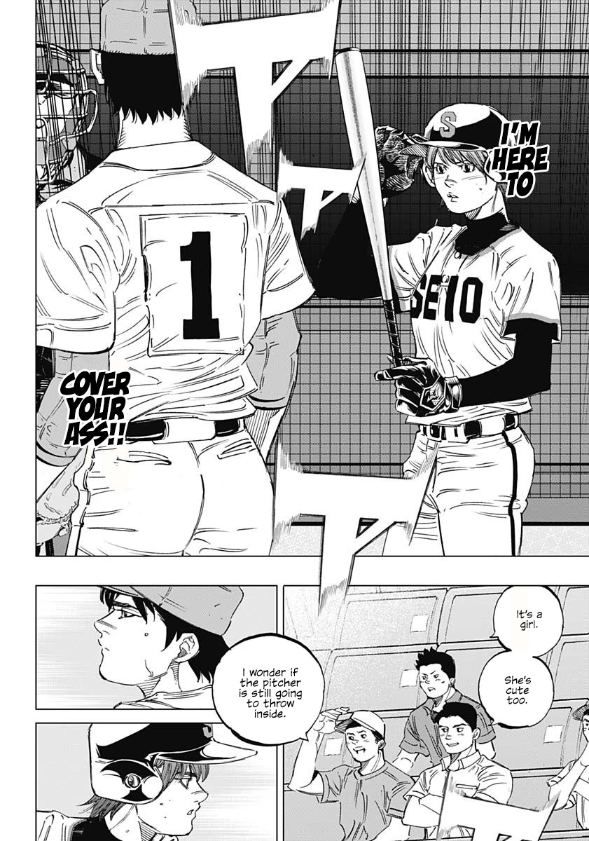 Bungo chapter 272 page 3