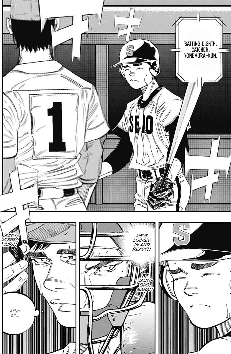 Bungo chapter 277 page 14