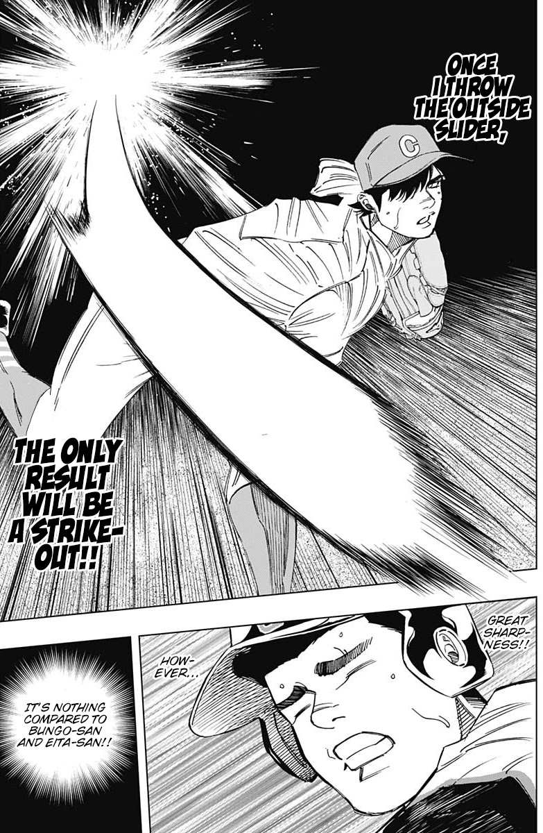 Bungo chapter 277 page 15