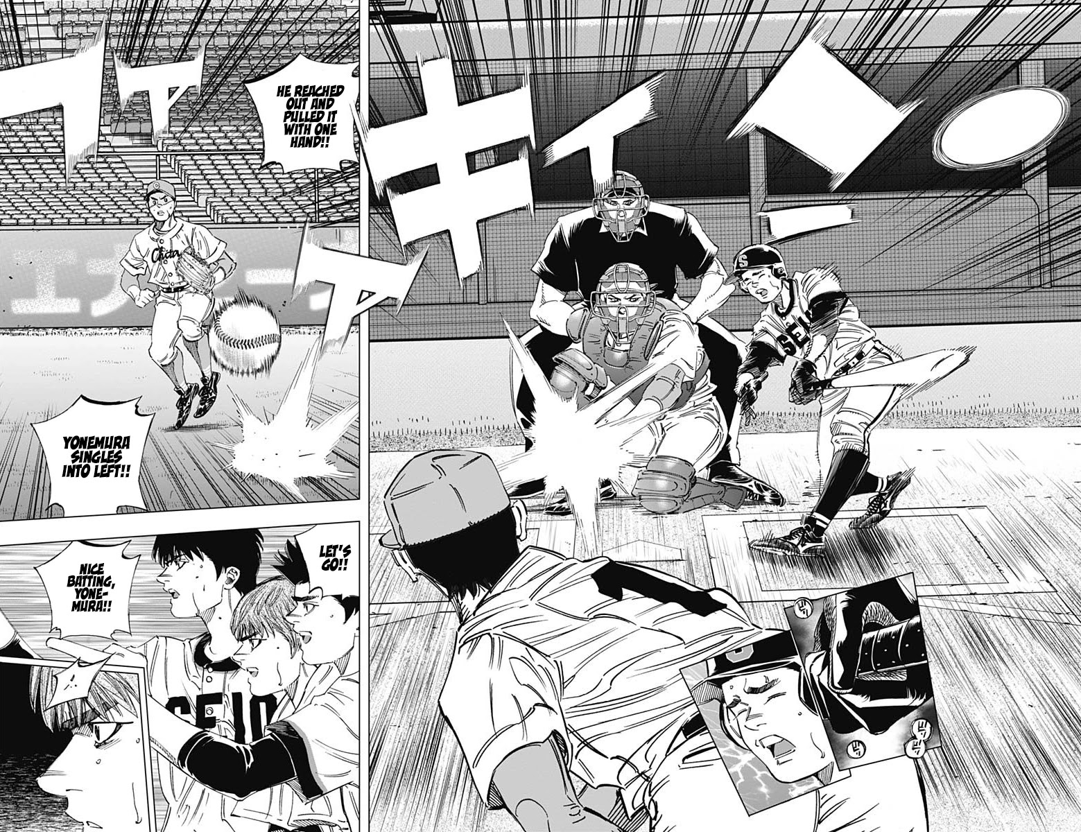 Bungo chapter 277 page 16