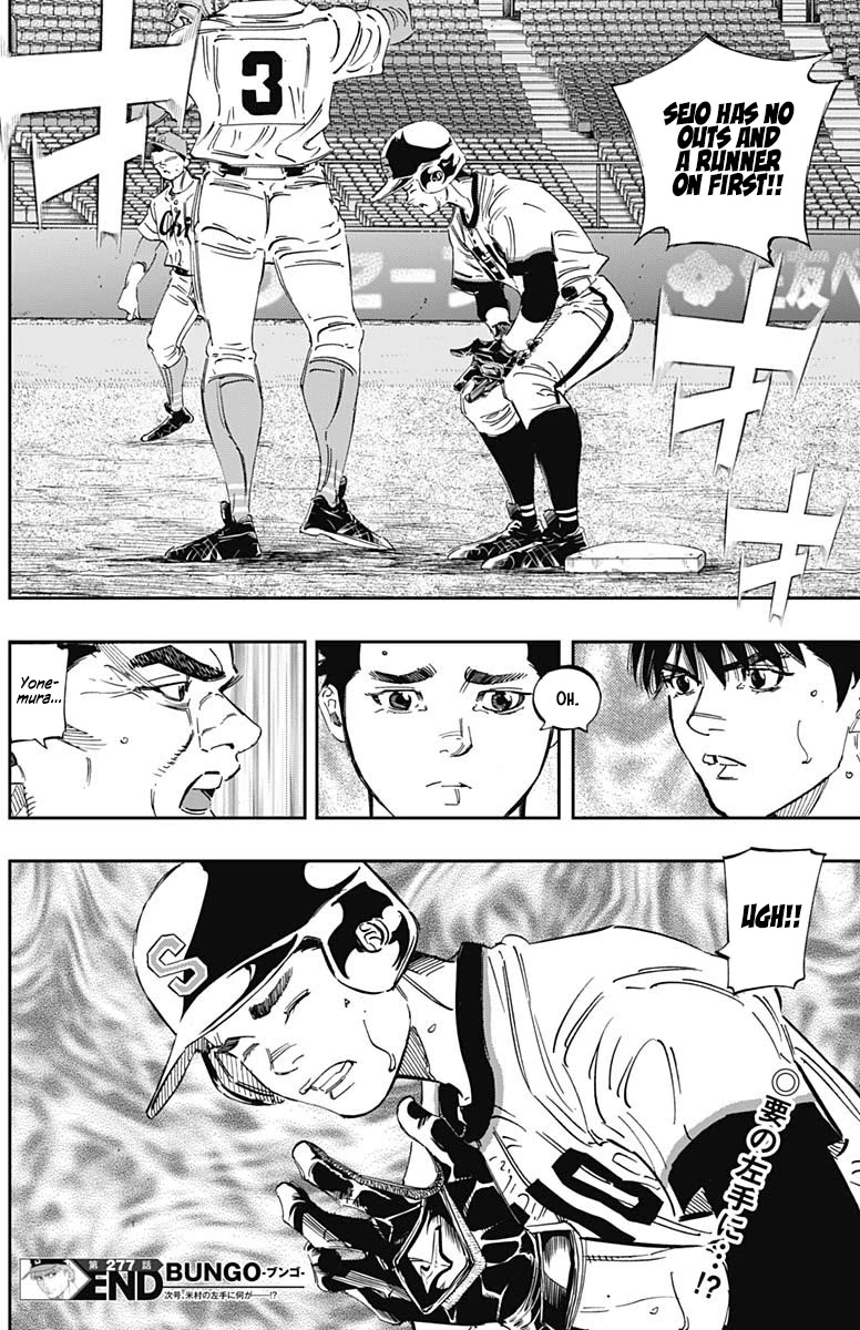 Bungo chapter 277 page 17