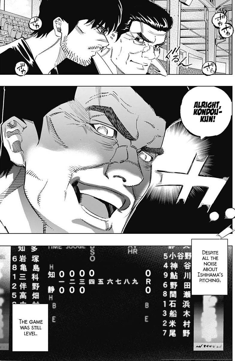 Bungo chapter 277 page 7