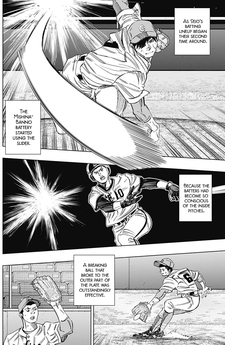 Bungo chapter 277 page 8