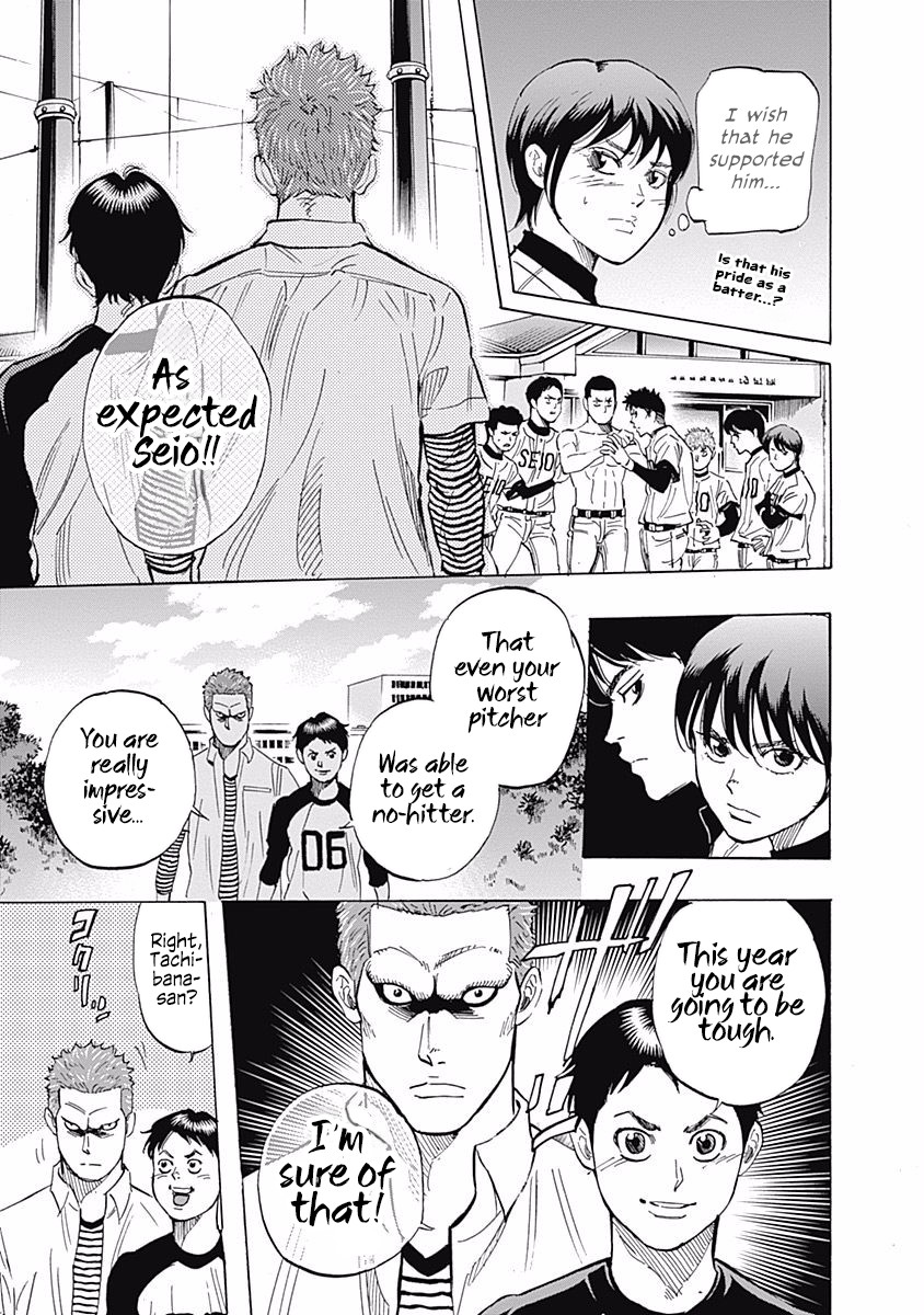 Bungo chapter 28 page 11