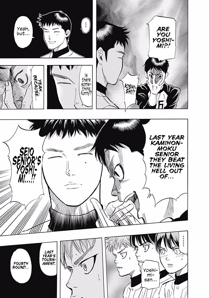 Bungo chapter 28 page 15