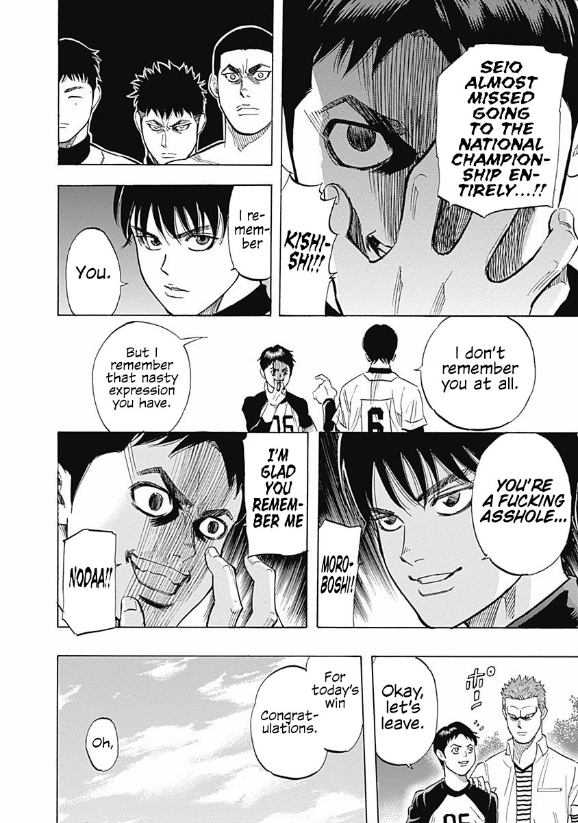 Bungo chapter 28 page 17