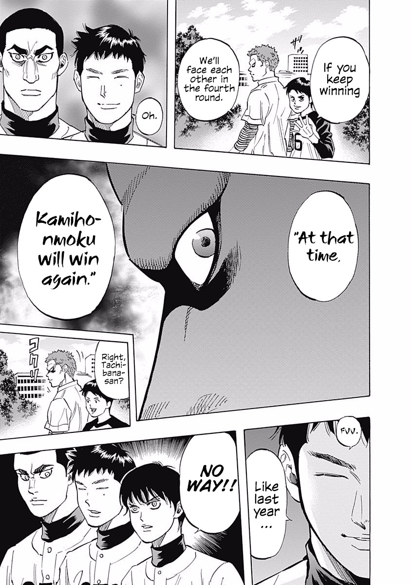 Bungo chapter 28 page 18