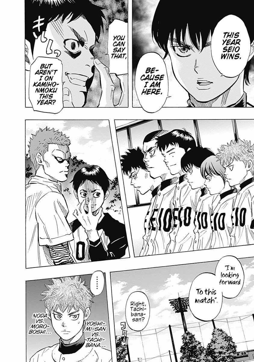 Bungo chapter 28 page 19