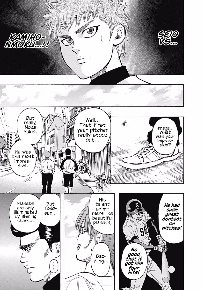 Bungo chapter 28 page 20