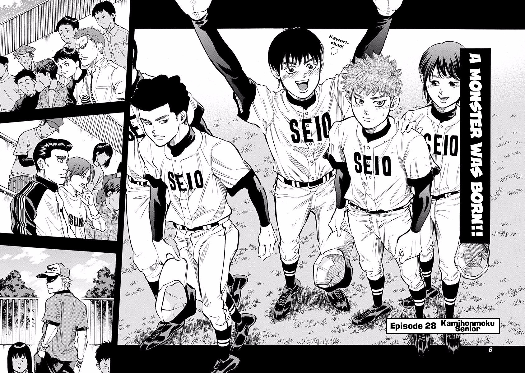 Bungo chapter 28 page 7