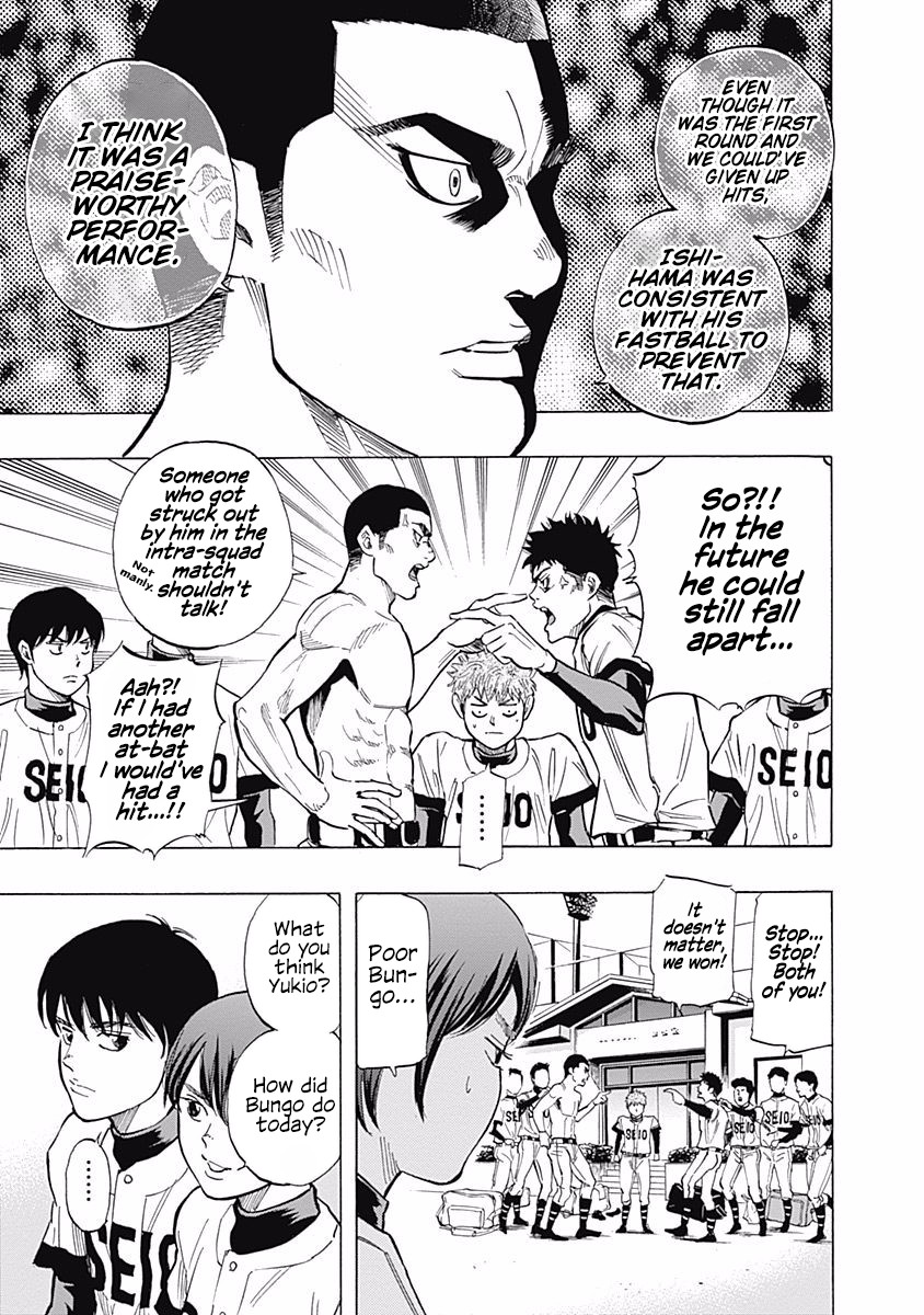 Bungo chapter 28 page 9