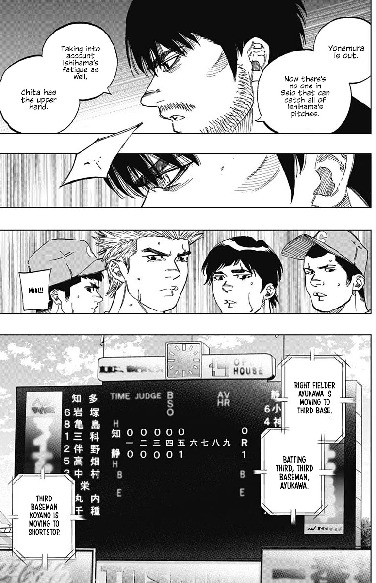 Bungo chapter 281 page 12