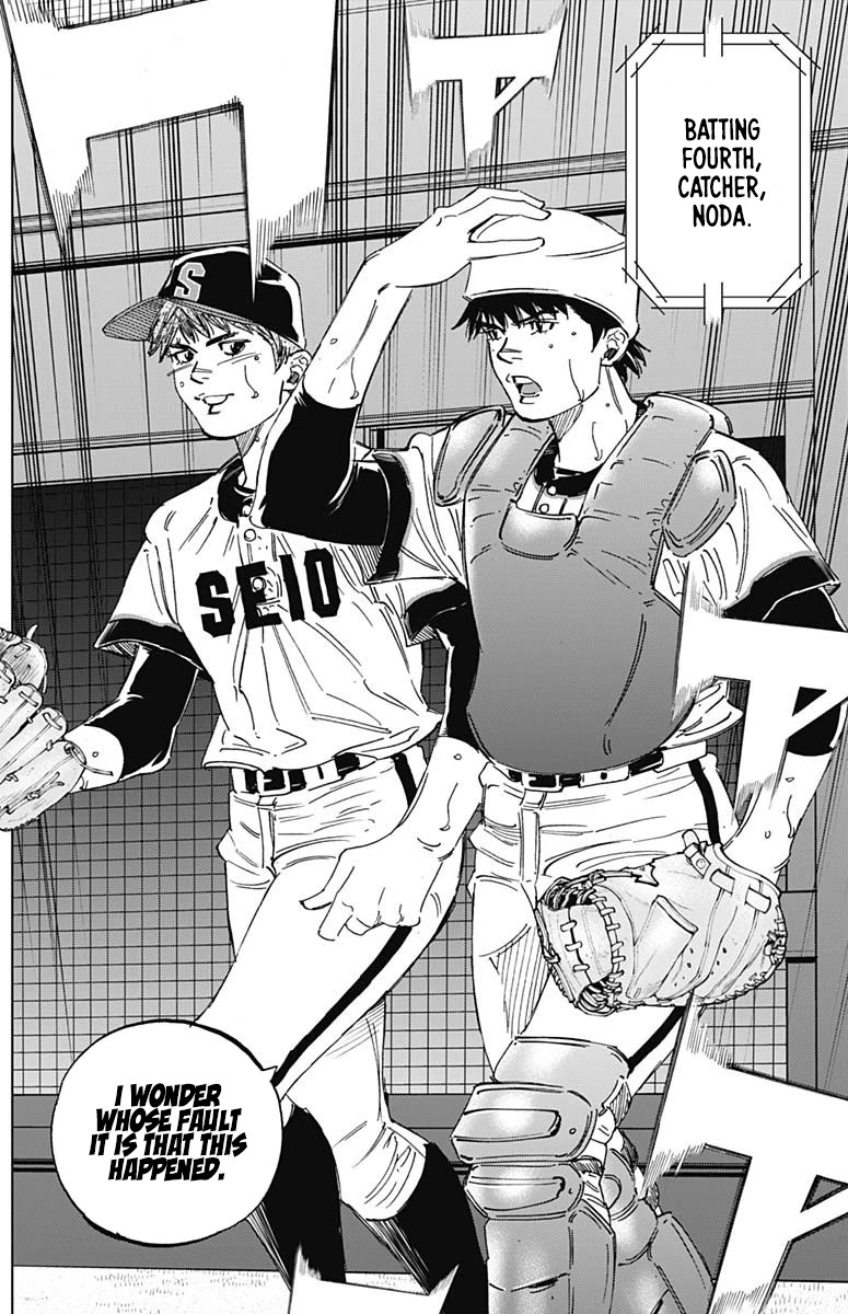 Bungo chapter 281 page 15