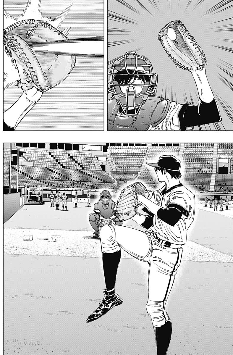 Bungo chapter 293 page 6