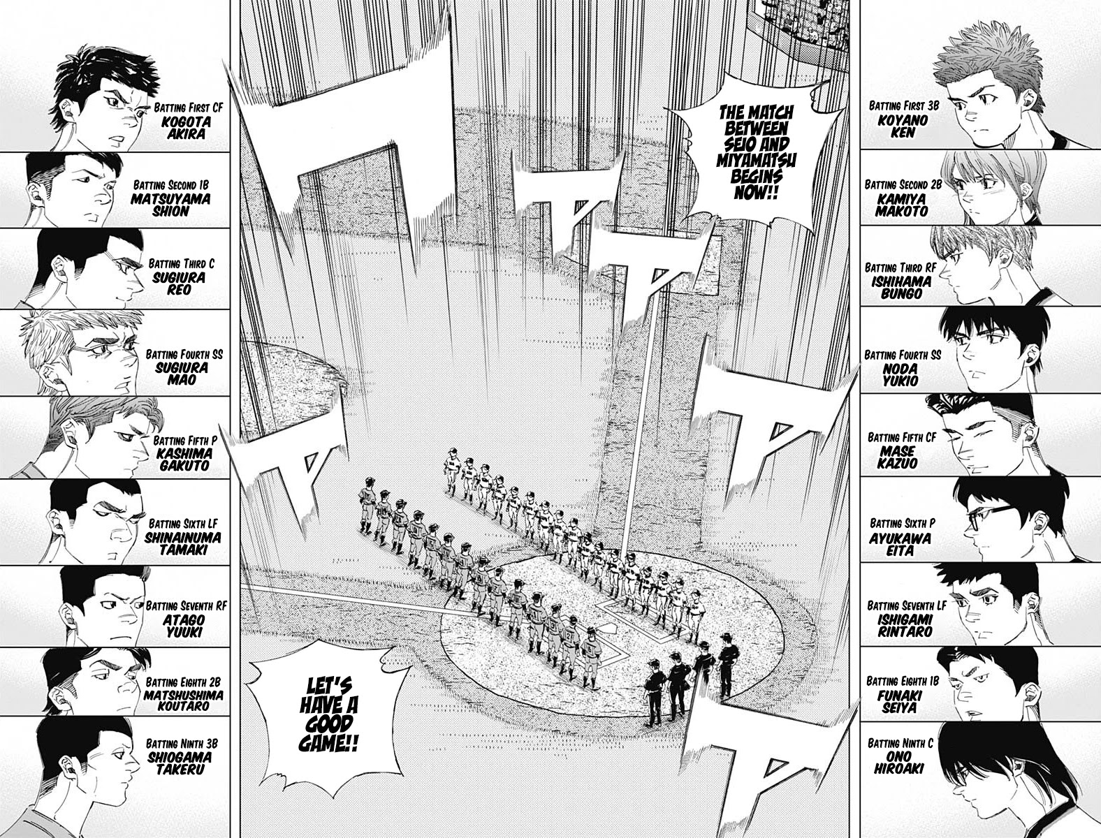 Bungo chapter 293 page 8