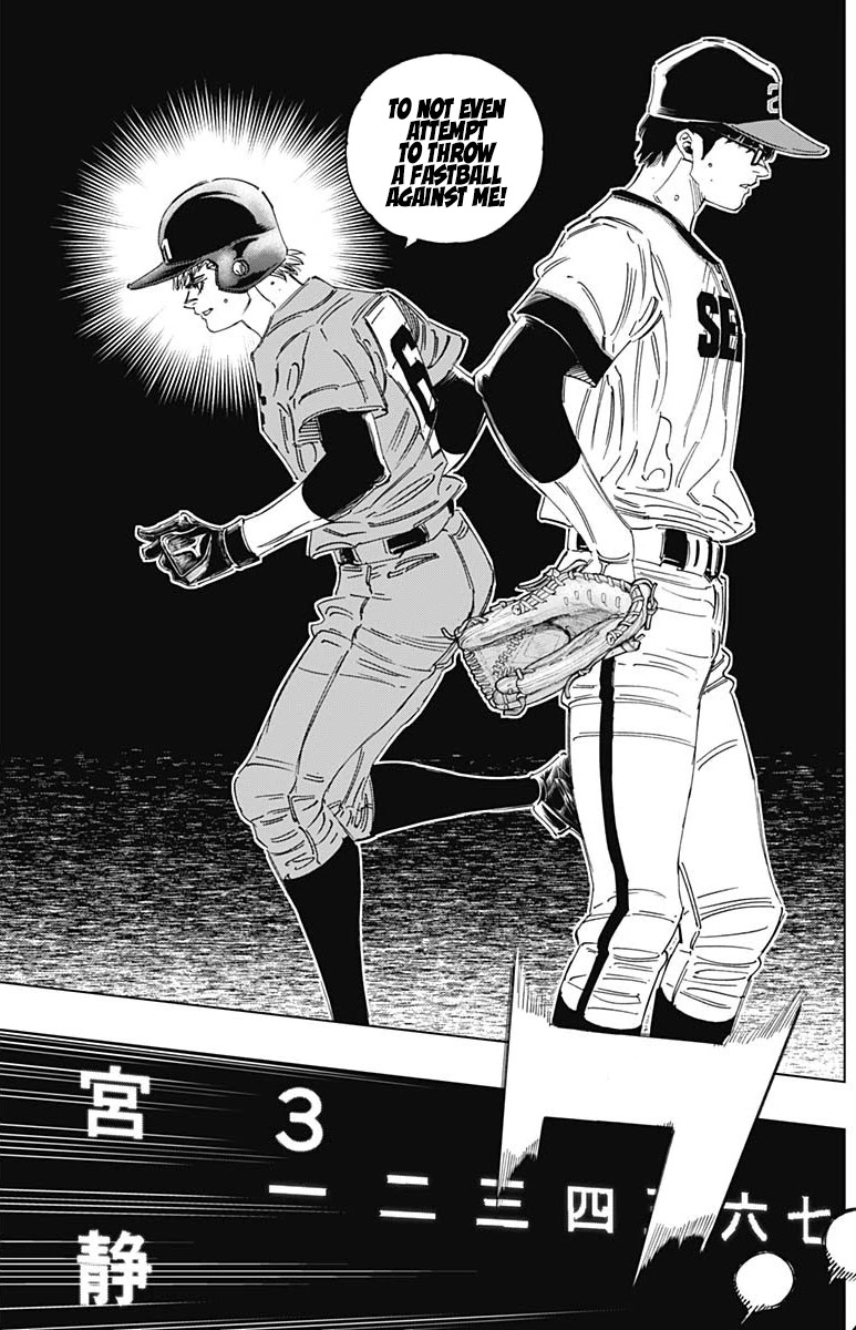 Bungo chapter 295 page 15