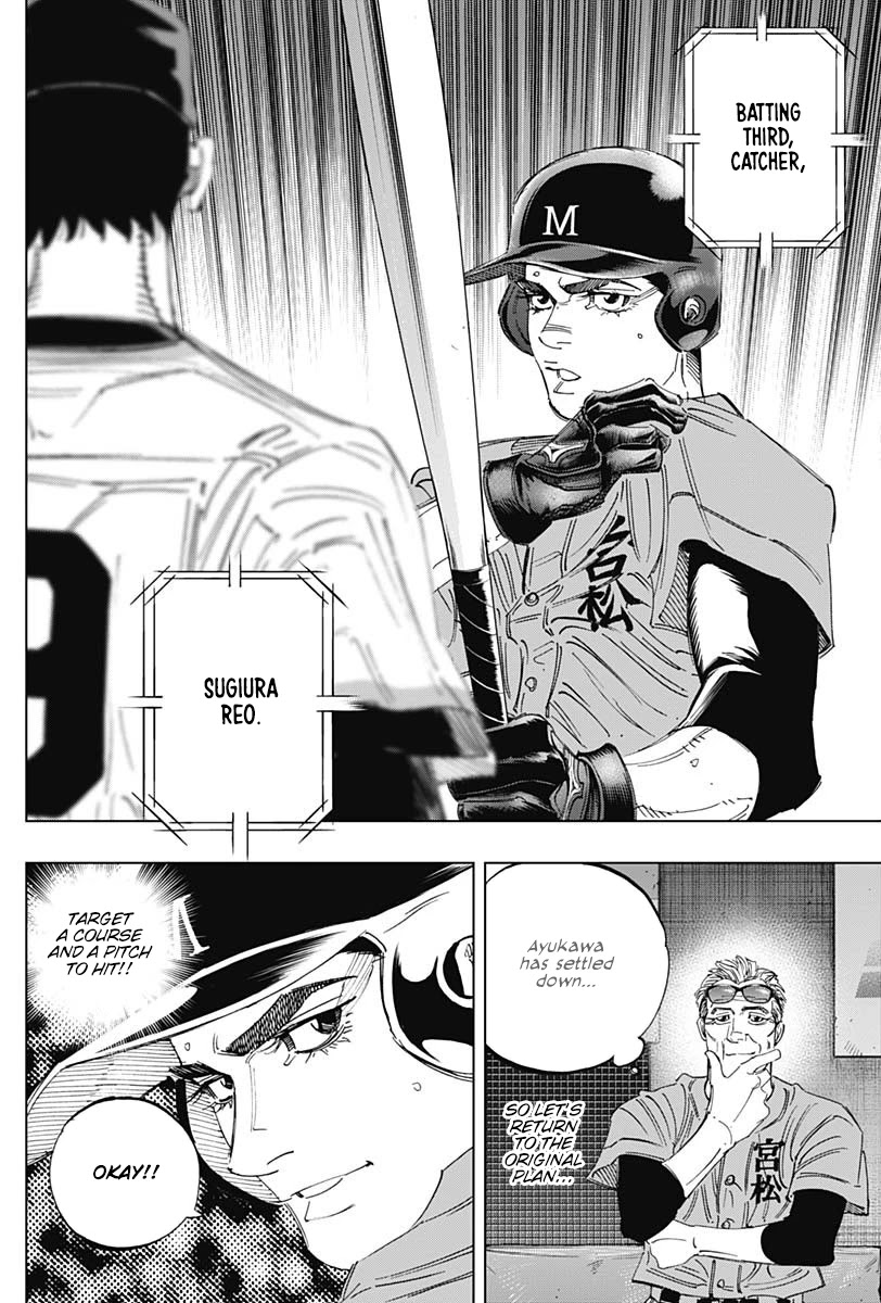 Bungo chapter 298 page 11