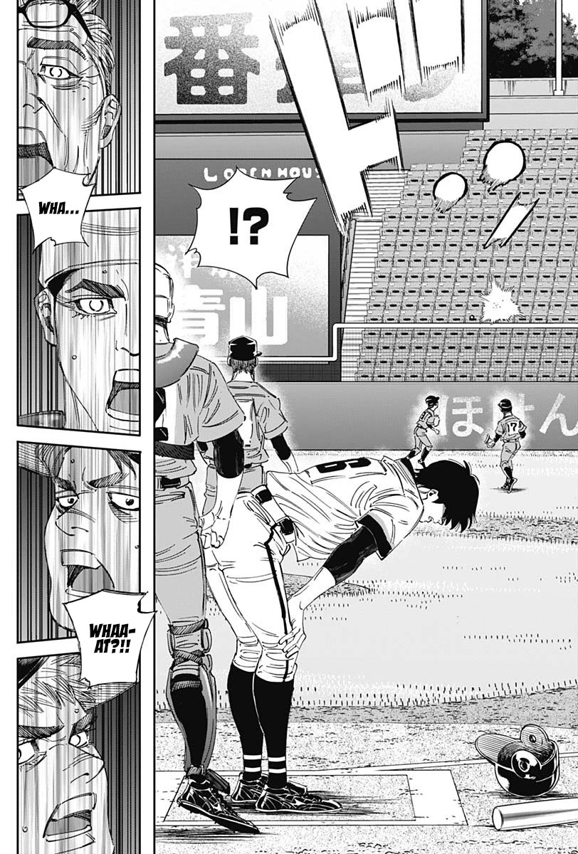 Bungo chapter 298 page 7