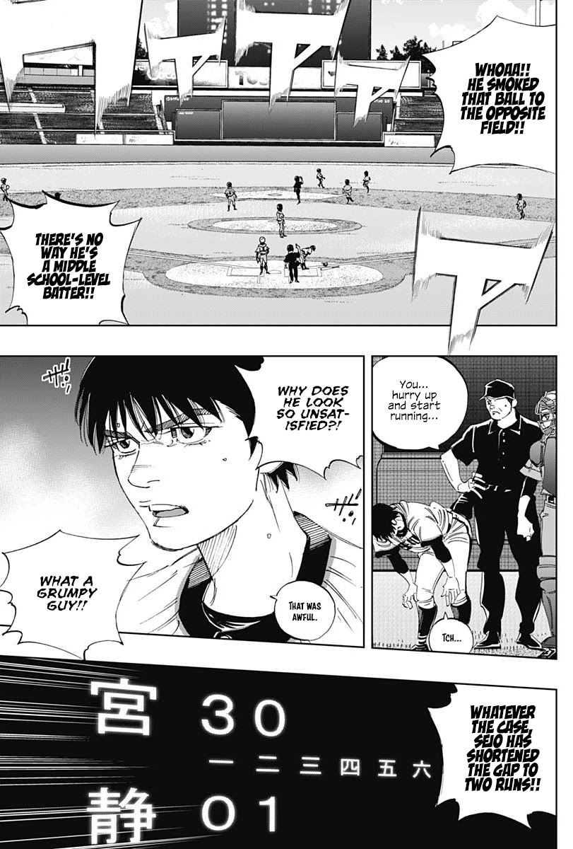 Bungo chapter 298 page 8