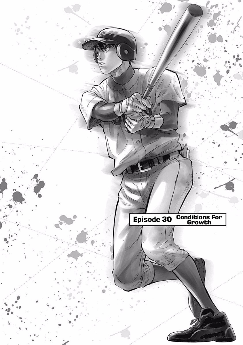 Bungo chapter 30 page 1