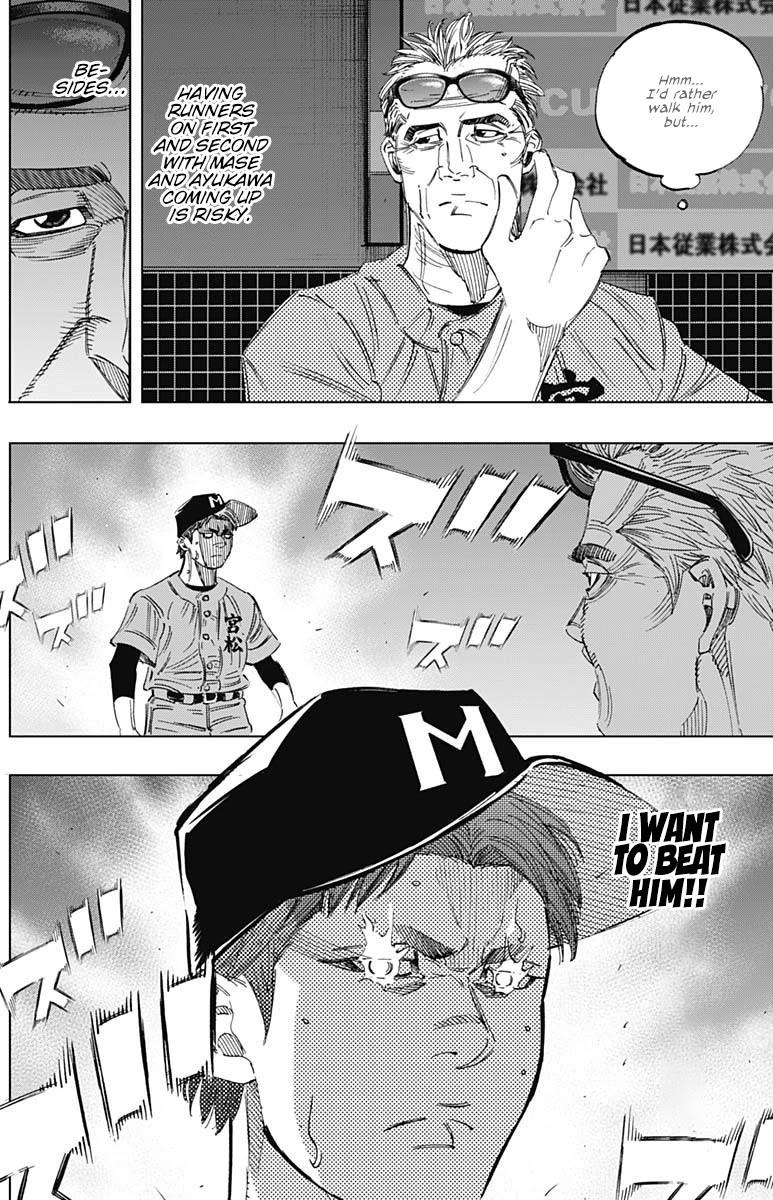 Bungo chapter 306 page 3