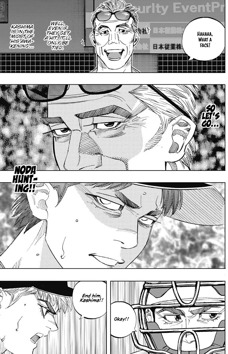 Bungo chapter 306 page 4