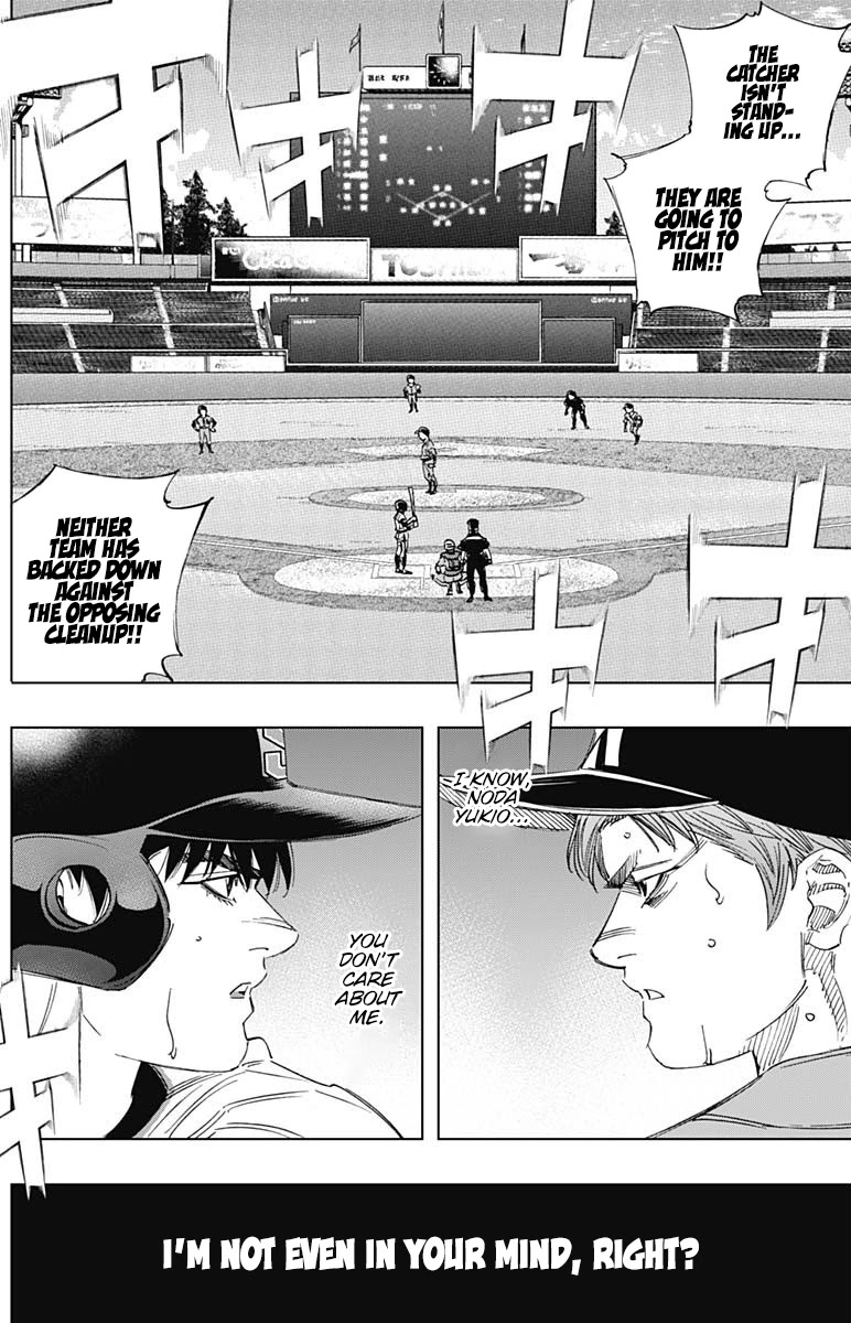 Bungo chapter 306 page 5