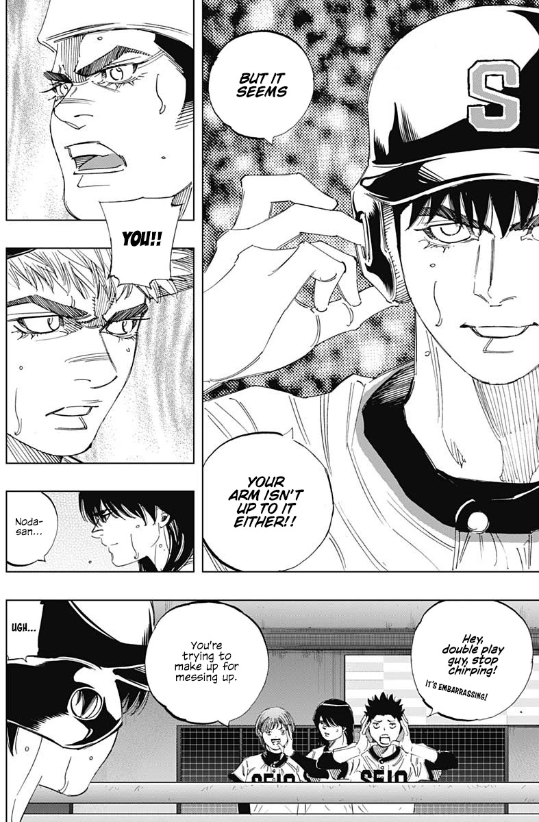 Bungo chapter 308 page 6