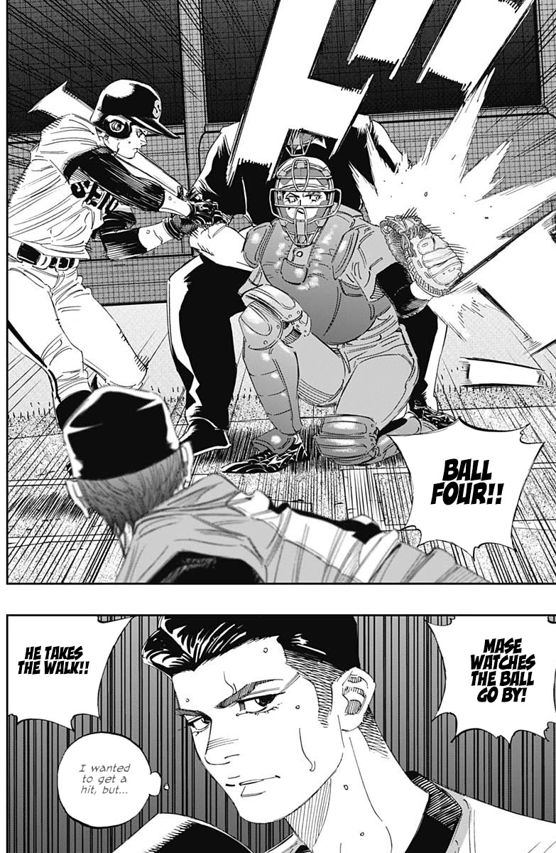 Bungo chapter 308 page 8