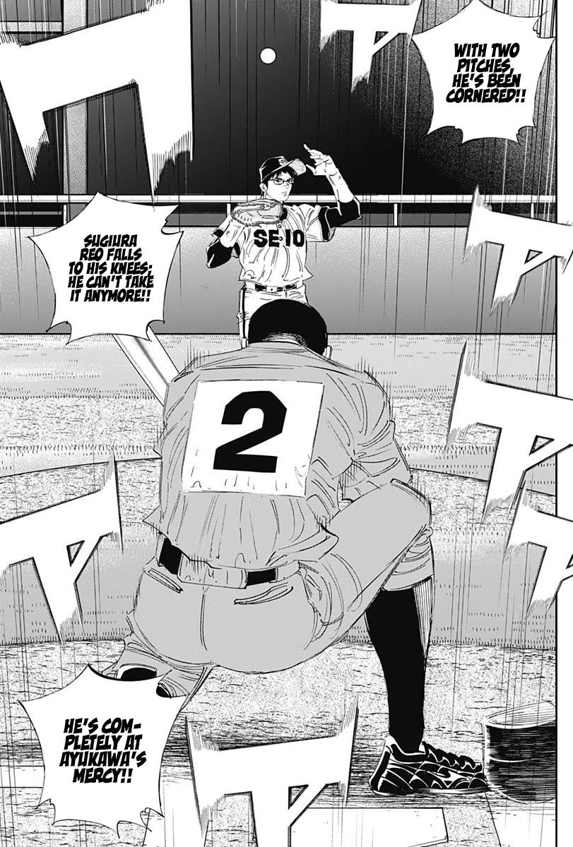 Bungo chapter 311 page 12