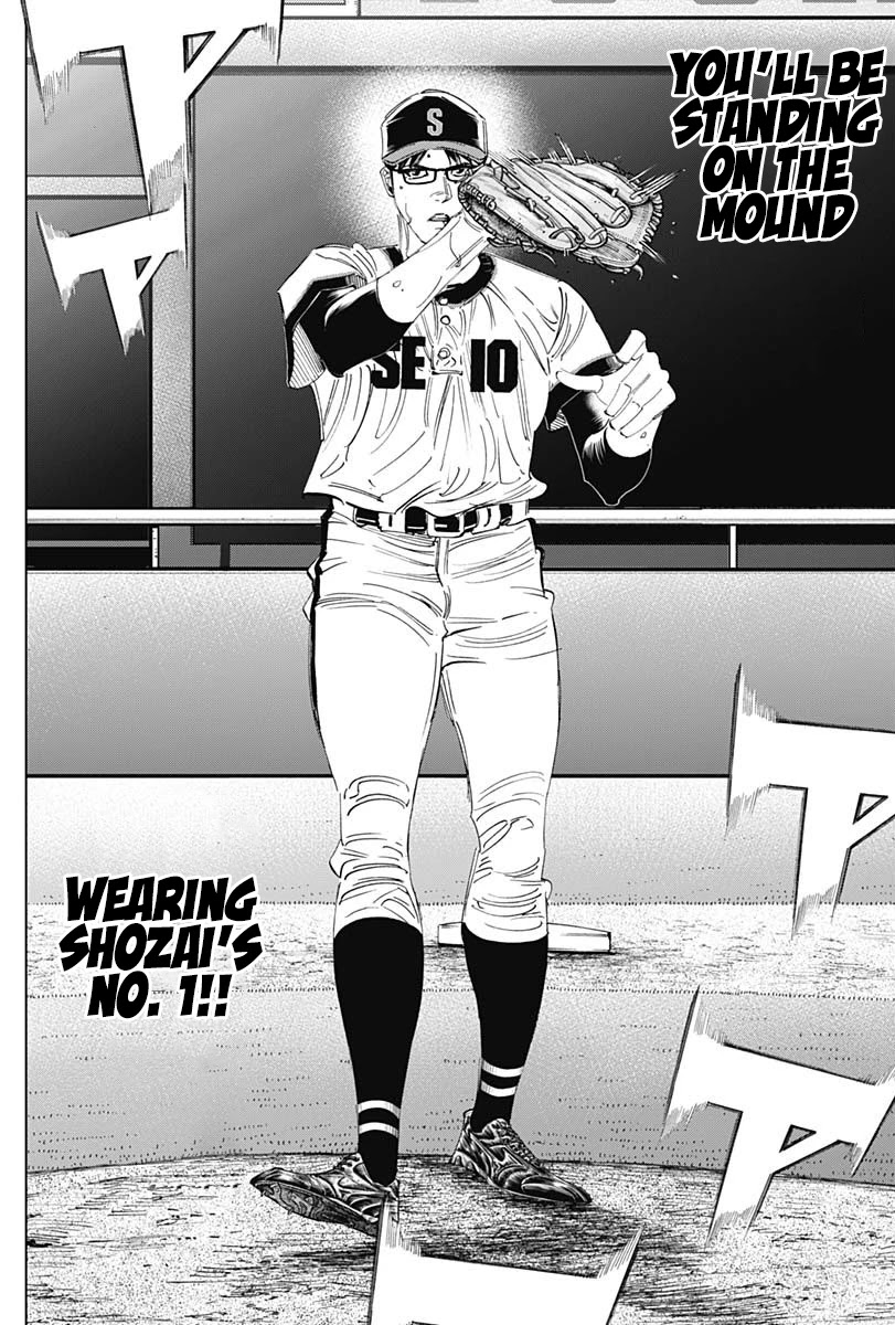 Bungo chapter 311 page 15