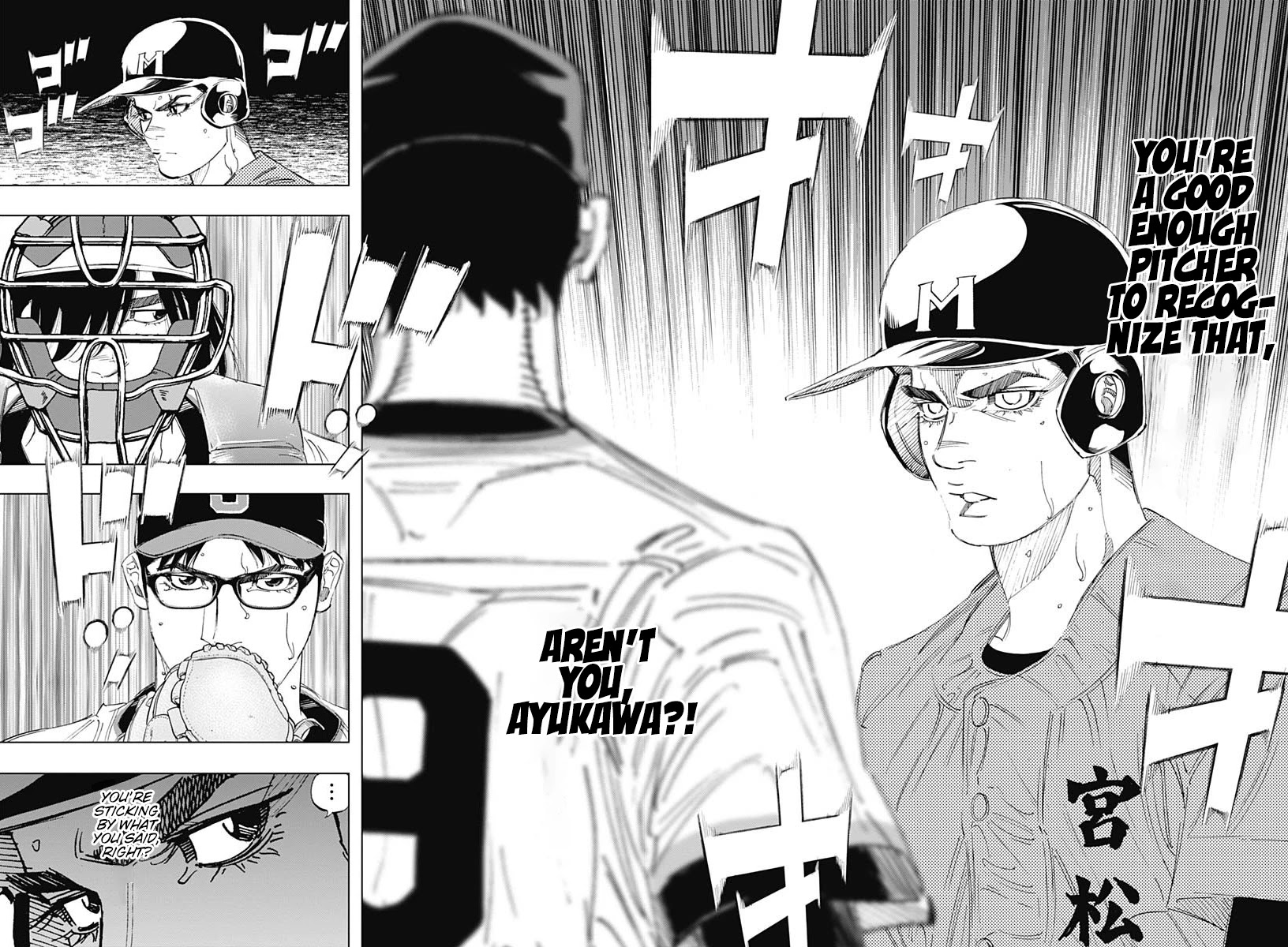 Bungo chapter 311 page 2