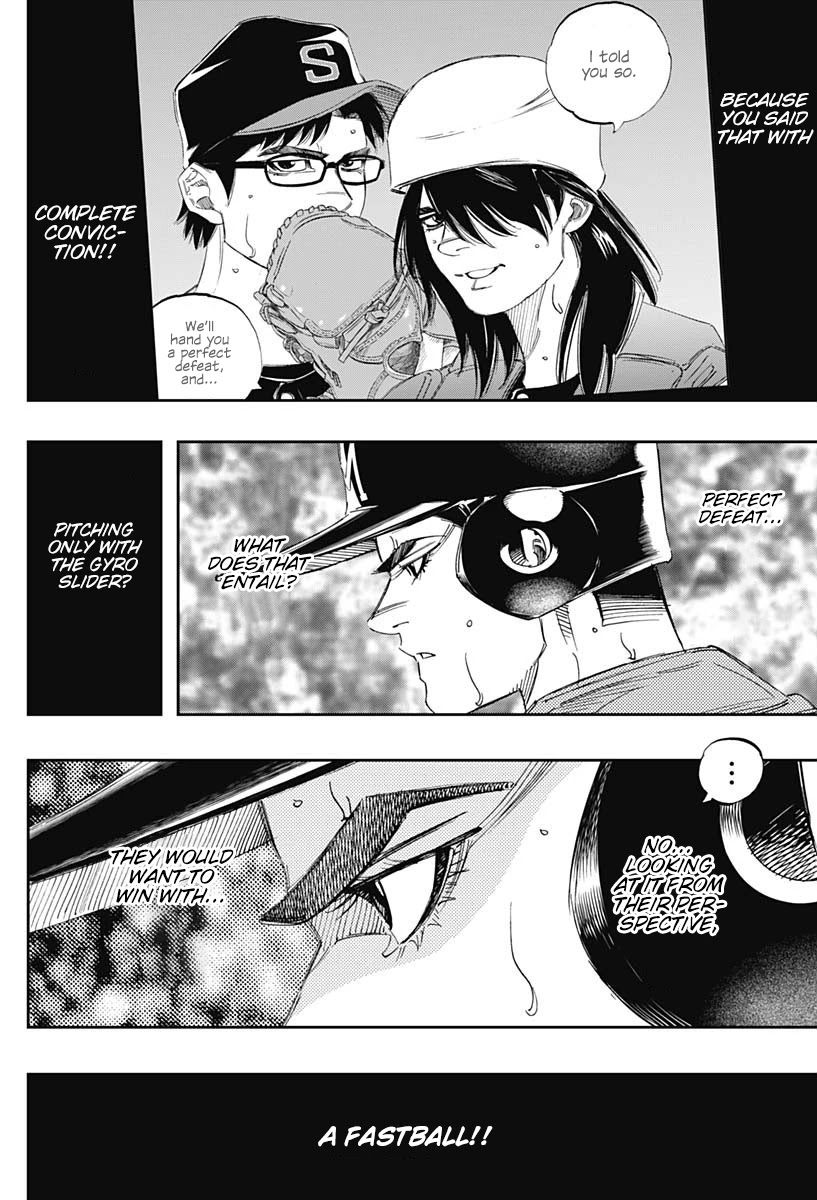 Bungo chapter 311 page 3