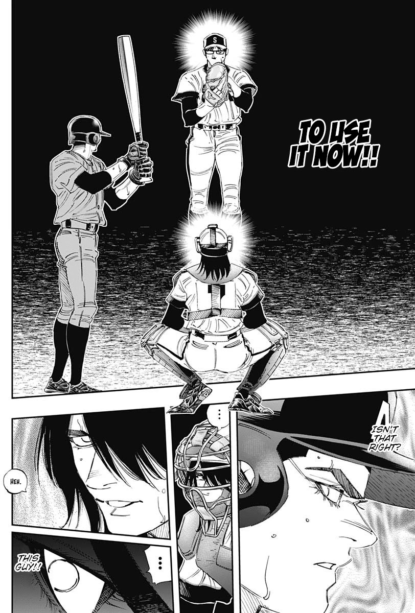 Bungo chapter 311 page 5