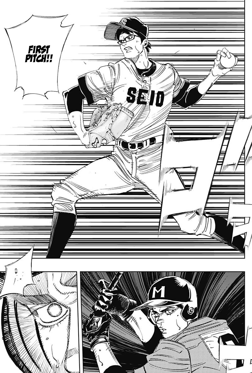 Bungo chapter 311 page 6