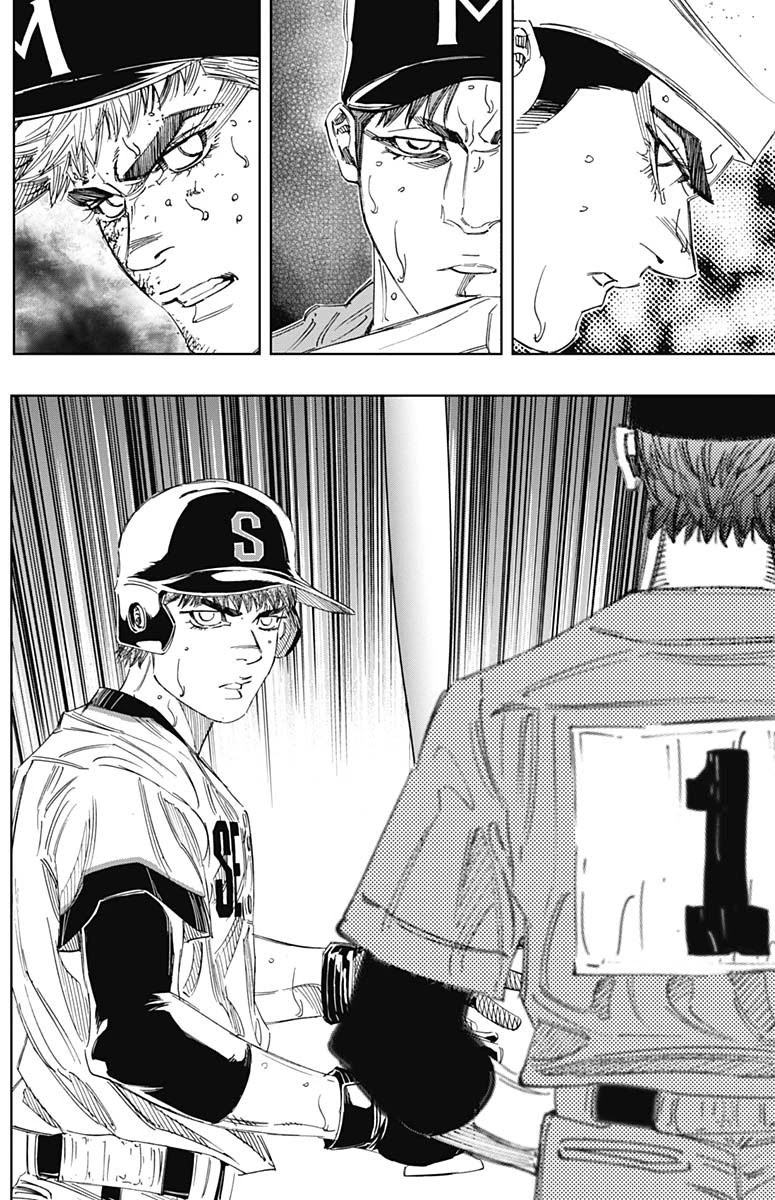 Bungo chapter 317 page 12