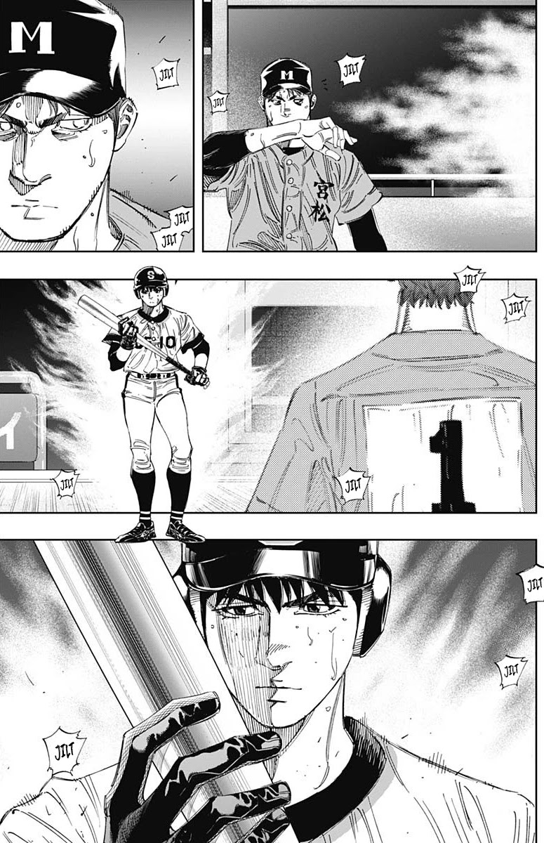 Bungo chapter 317 page 13