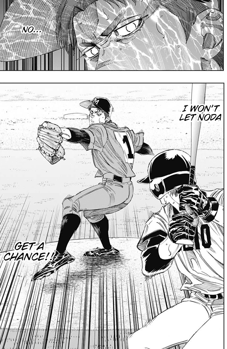 Bungo chapter 317 page 15